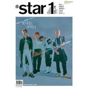 @STAR1 Magazine Vol. 75 (Feat. SHINee)
